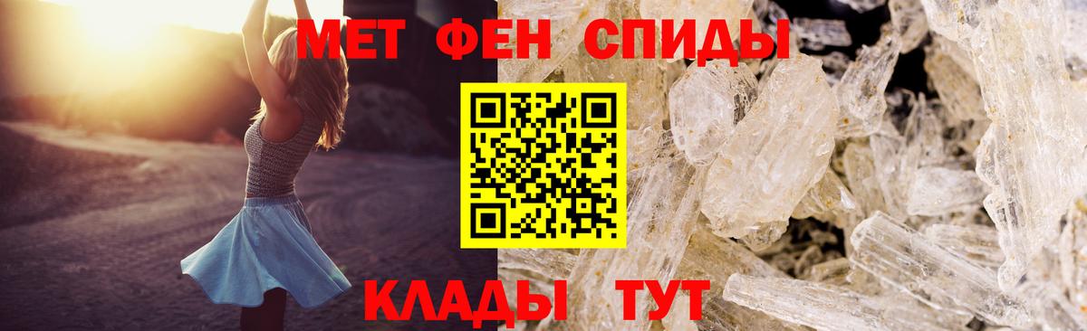 Реутов  Amphetamine  Вход с VPN  Амфетамин  АМФ VHQ 