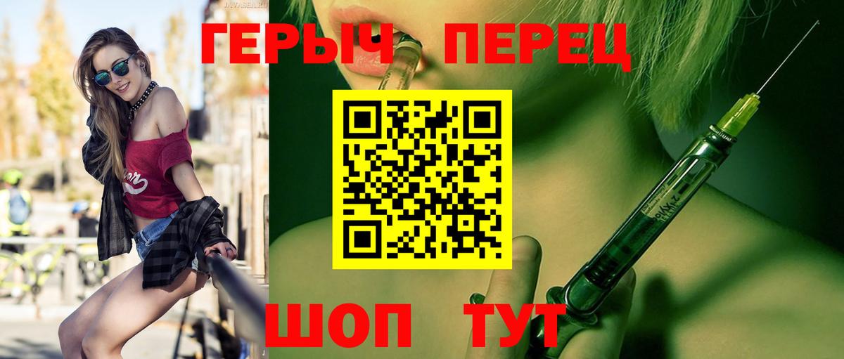 ГЕРОИН  ГЕРОИН гречка  Вход с VPN  Реутов 