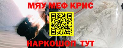 МДМА Будённовск