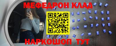 МДМА Будённовск