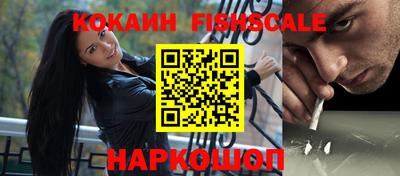 синтетический гашиш Бугуруслан