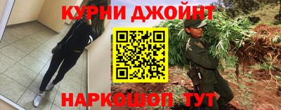 дживик Бузулук