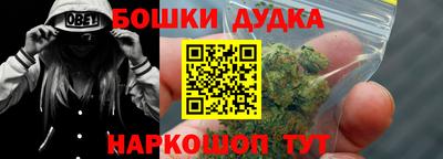 синтетический гашиш Бугуруслан