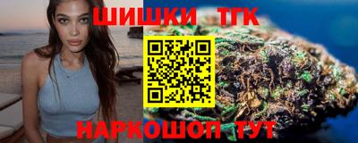 синтетический гашиш Бугуруслан