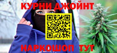 синтетический гашиш Бугуруслан