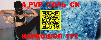 дживик Бузулук