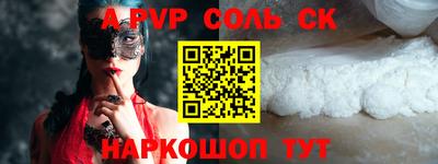 синтетический гашиш Бугуруслан