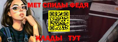 МДМА Будённовск