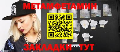 дживик Бузулук