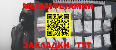 синтетический гашиш Бугуруслан