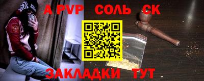 МДМА Будённовск