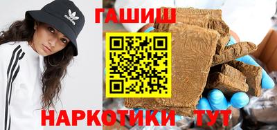 синтетический гашиш Бугуруслан