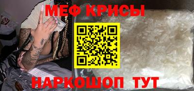 МДМА Будённовск