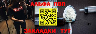 синтетический гашиш Бугуруслан