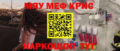синтетический гашиш Бугуруслан