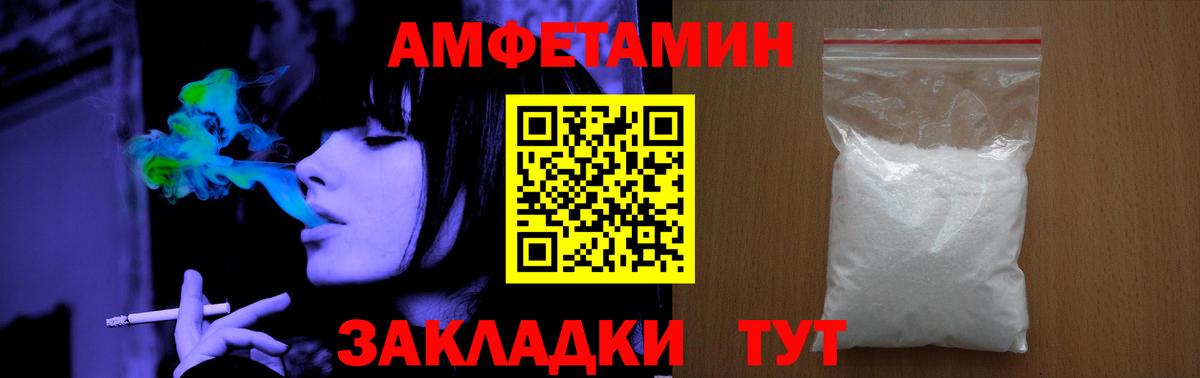 Первитин кристалл Реутов