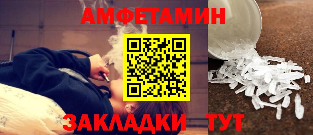 Метамфетамин Methamphetamine  Метамфетамин Methamphetamine  Реутов  Вход с VPN 